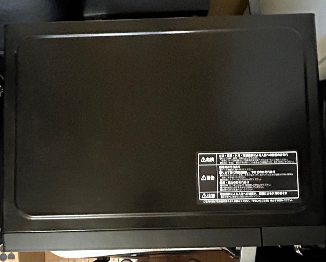 アイリスオーヤマ 電子レンジ 22L IMB-F2202-B ブラック
