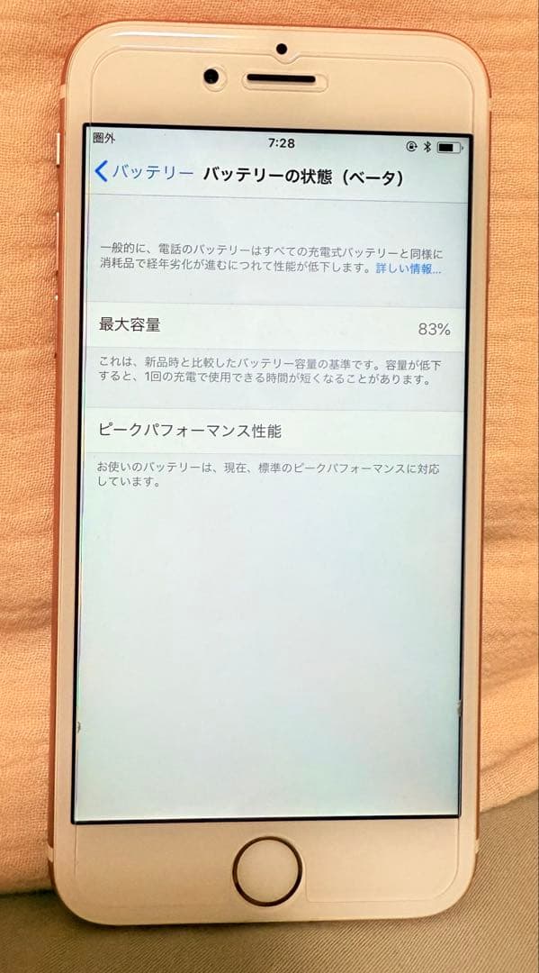 美品✩Apple iPhone 6s ローズゴールド