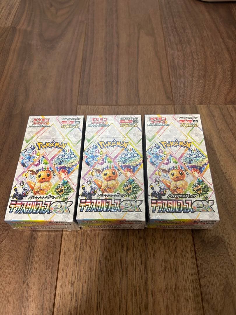 ポケモンカードゲーム【わけあり商品あり】