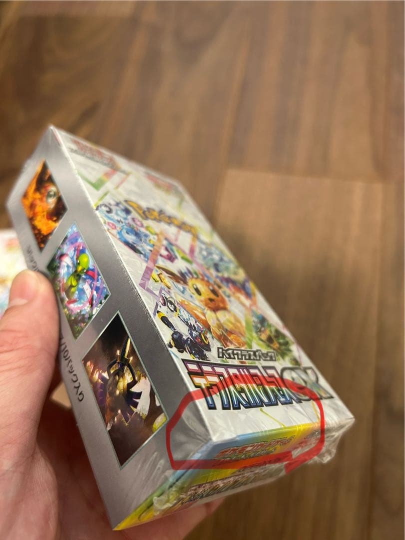 ポケモンカードゲーム【わけあり商品あり】