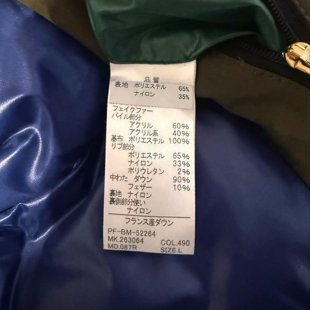 【美品】Paul Smith ダウンジャケット ファー付き オリーブグリーン