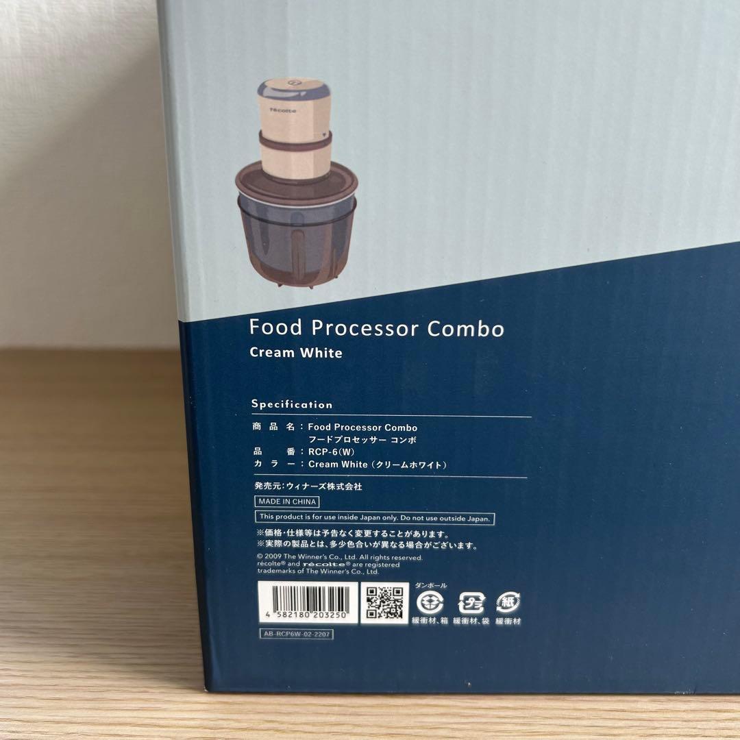 レコルテ フードプロセッサーコンボ RCP-6(W) クリームホワイト