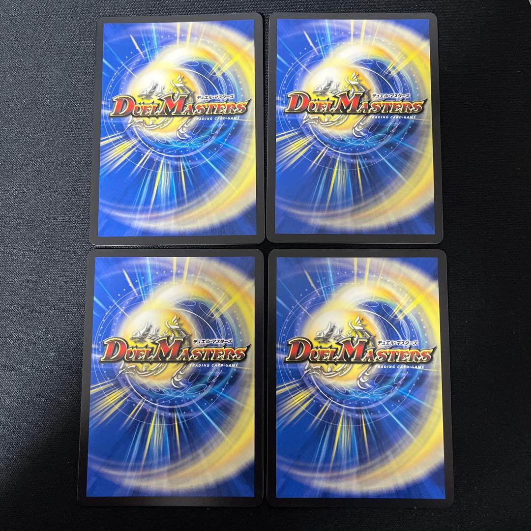 リースボルシャック　デッキパーツ　まとめ売り