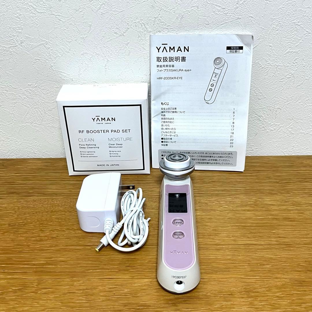 YA-MAN フォトプラスSAKURA eye+ HRF-200SKR-EYE