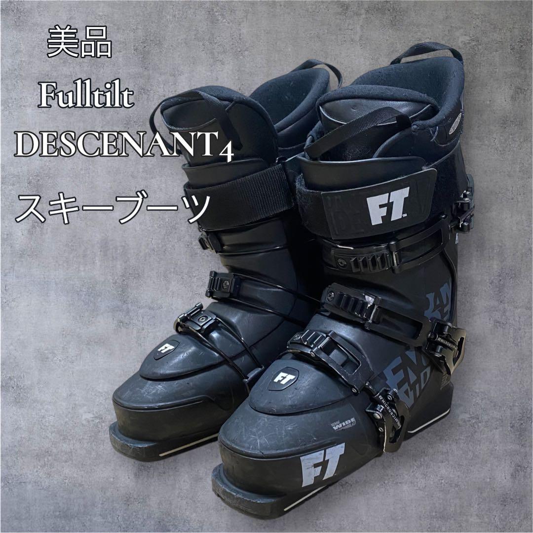 【美品】FTブーツ Fulltilt DESCENDANT4 スキーブーツ