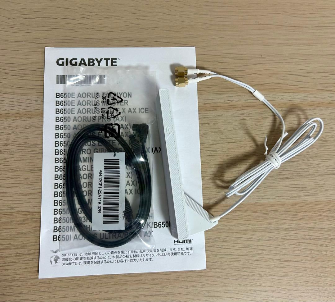 マザーボード mATX GIGABYTE B650M AORUS ELITE AX ICE