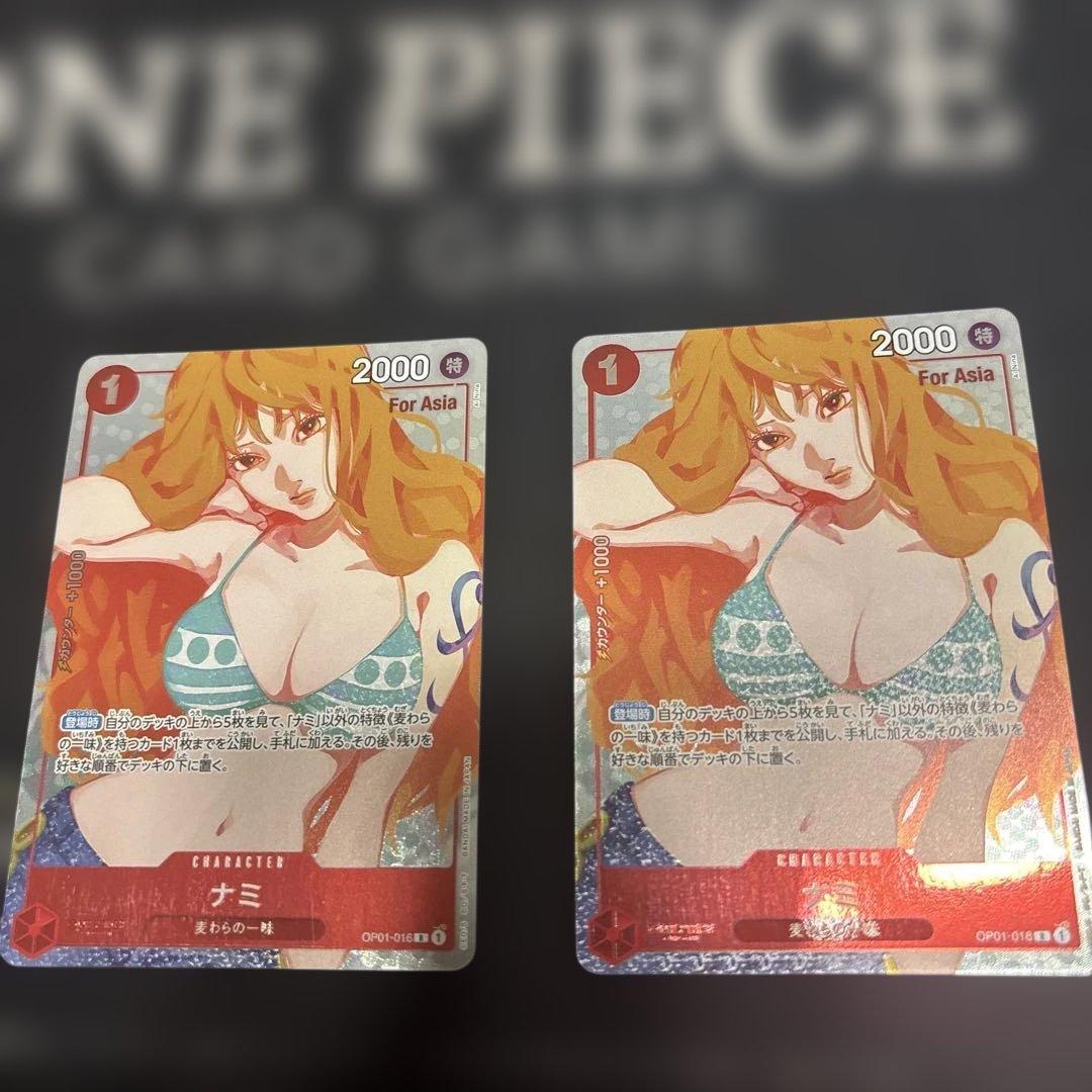 ナミ：ジャンプGIGA 2023 SPRING 応募者全員サービス R パラレル