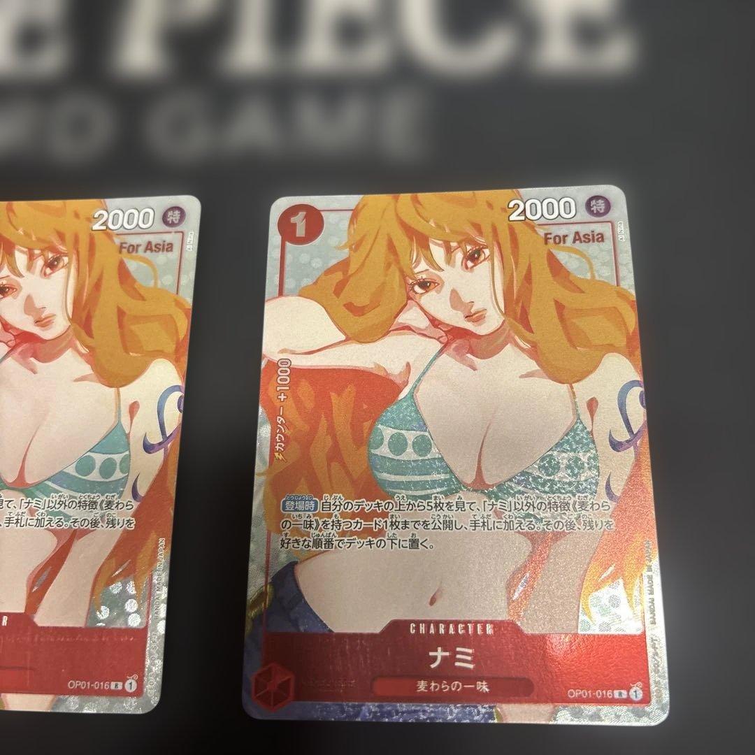 ナミ：ジャンプGIGA 2023 SPRING 応募者全員サービス R パラレル