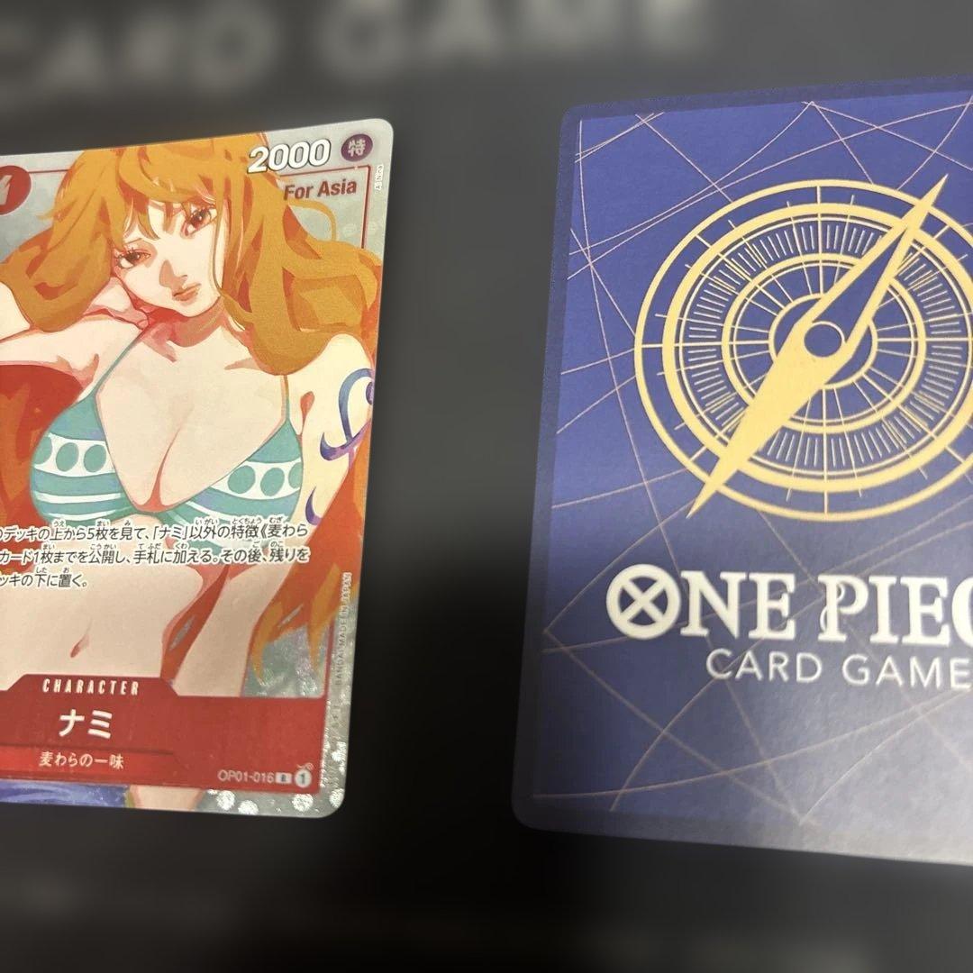 ナミ：ジャンプGIGA 2023 SPRING 応募者全員サービス R パラレル