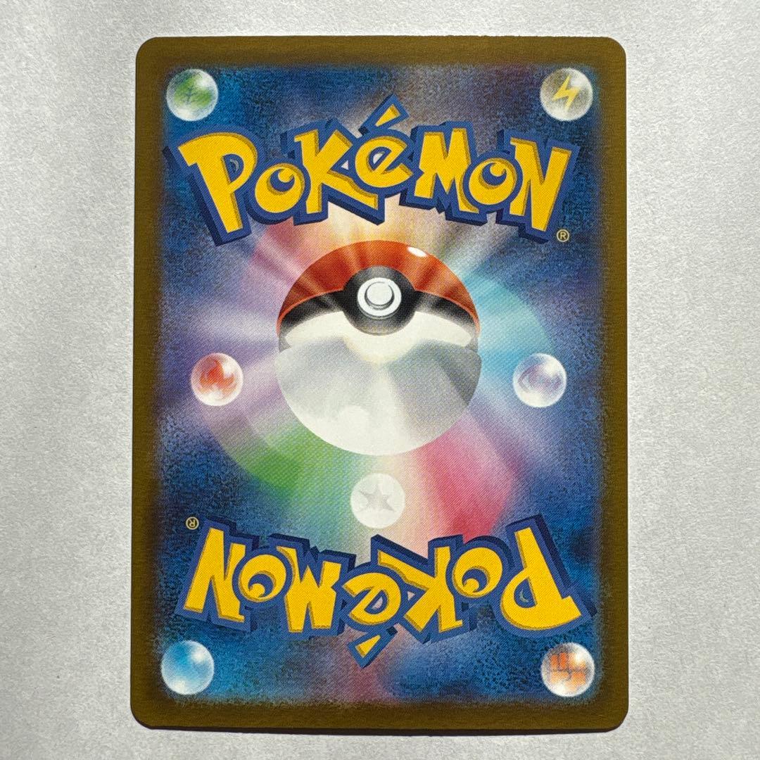 ポケモンカード メガドリームex ピカチュウexSAR
