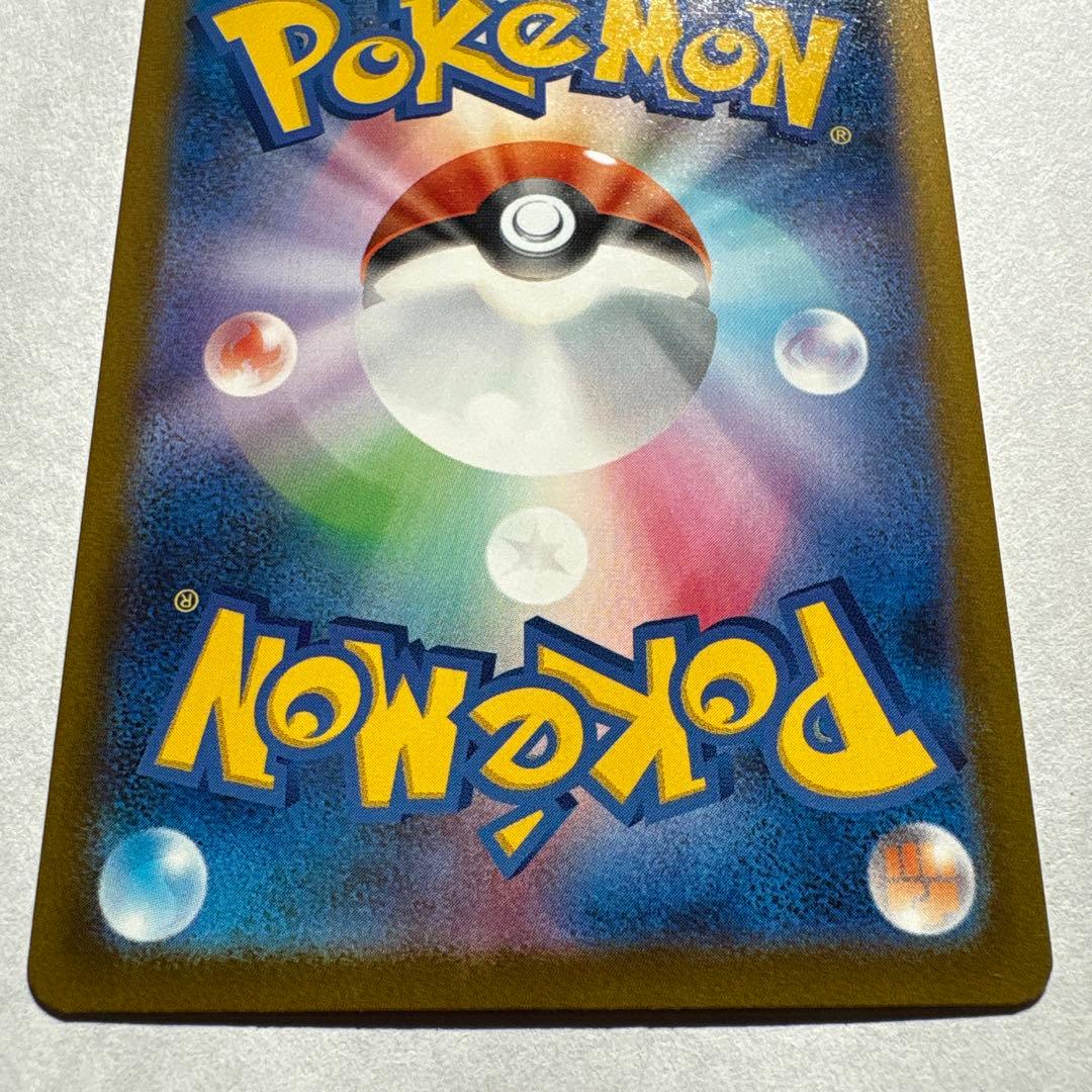 ポケモンカード メガドリームex ピカチュウexSAR