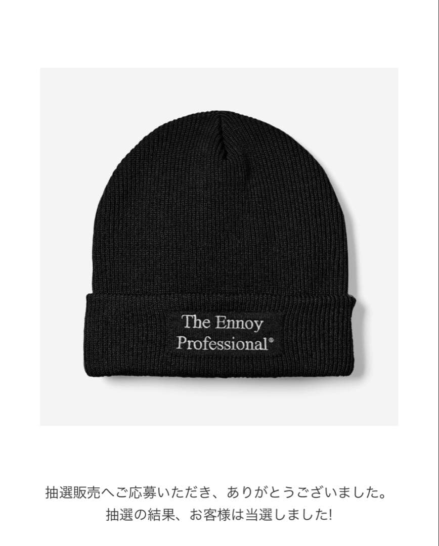 The Ennoy Professional ニット帽