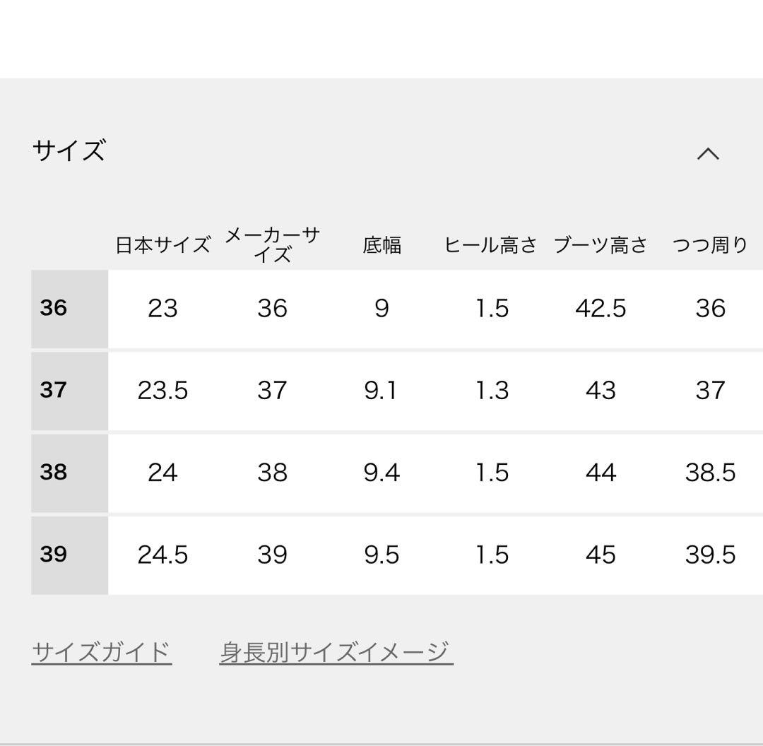 新品Deuxieme Classe★BRENTELLA★ロングブーツ★38