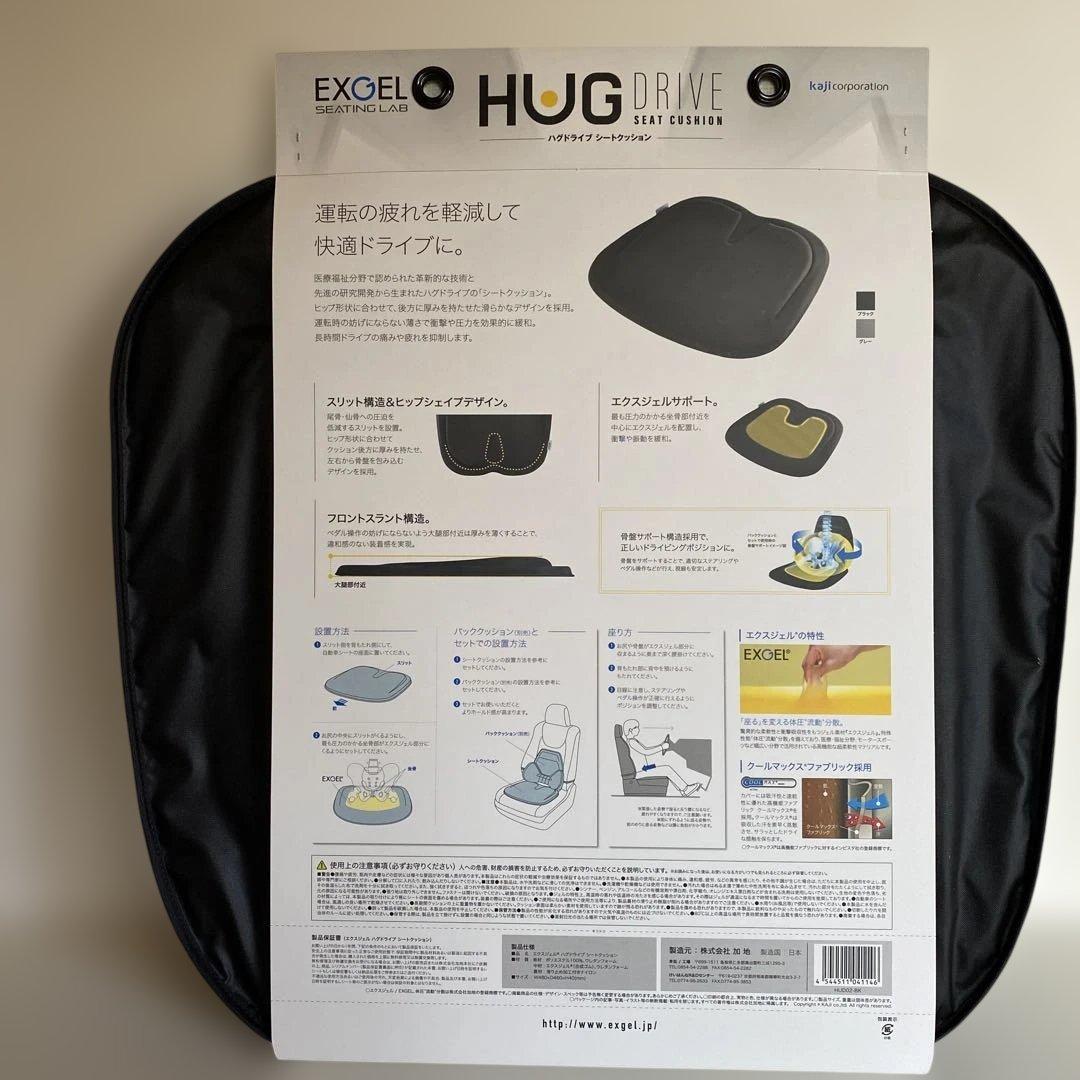 エクスジェルEXGEL 車用クッション HUD0102-BK保証期間過ぎ　未使用
