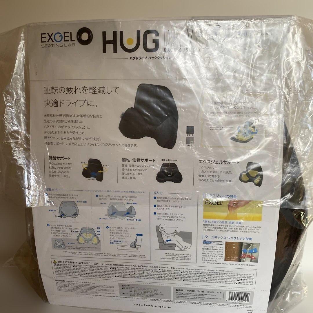 エクスジェルEXGEL 車用クッション HUD0102-BK保証期間過ぎ　未使用