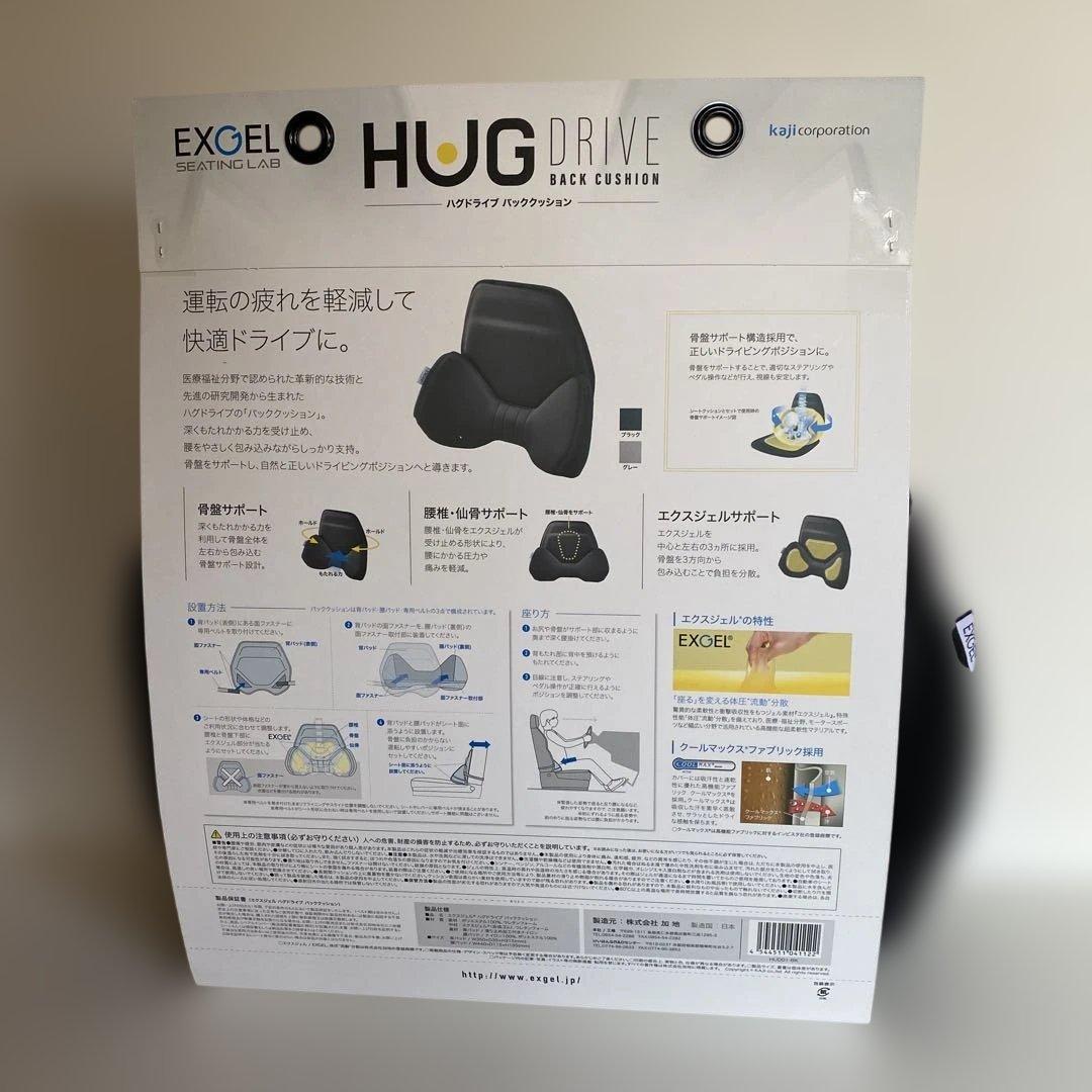 エクスジェルEXGEL 車用クッション HUD0102-BK保証期間過ぎ　未使用