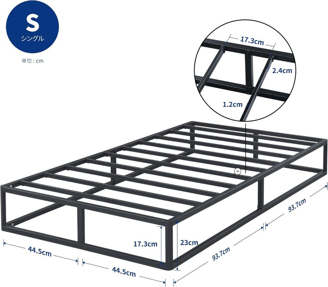オリースリープ(Olee Sleep) メタルベッドフレーム ブラック シングル