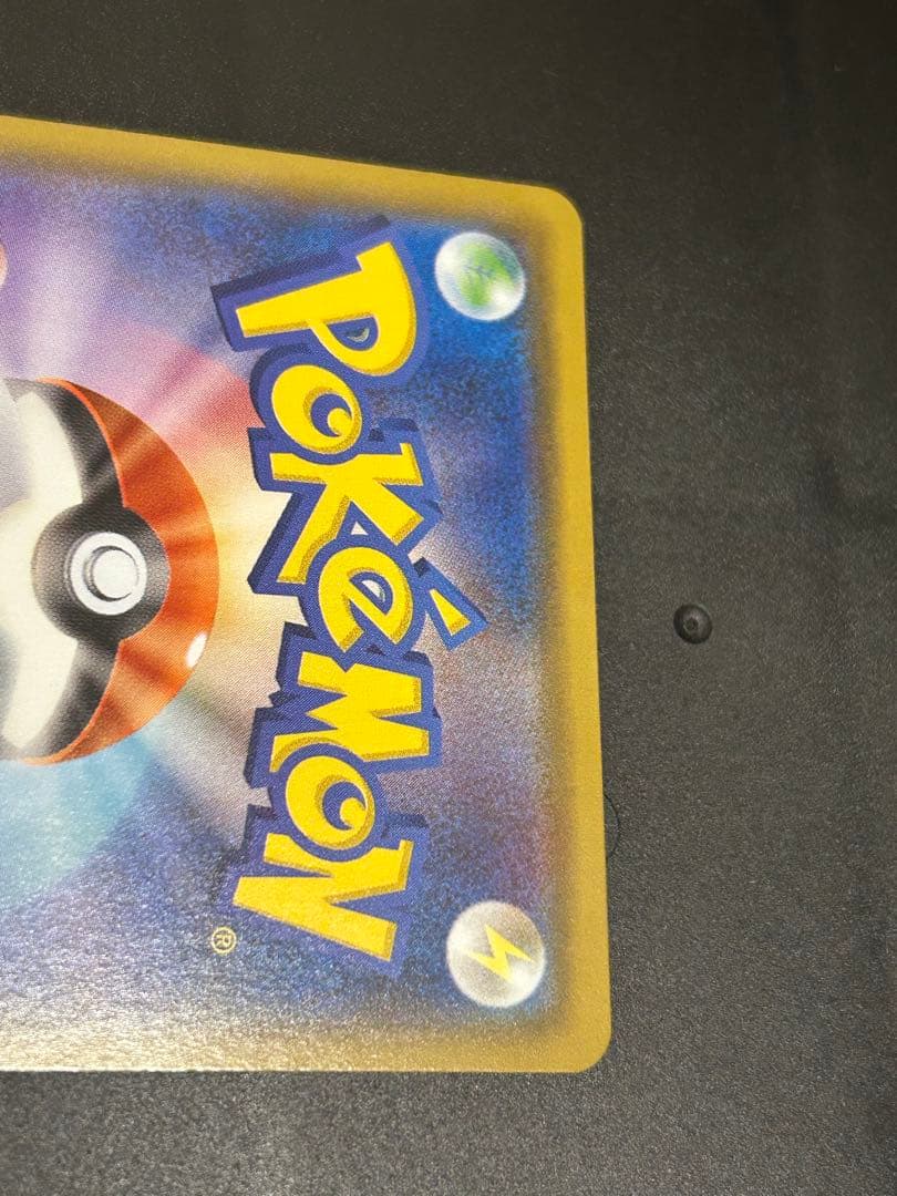 美品ヤドン&コダックGX SR SM11 ミラクルツイン 096/094 SA