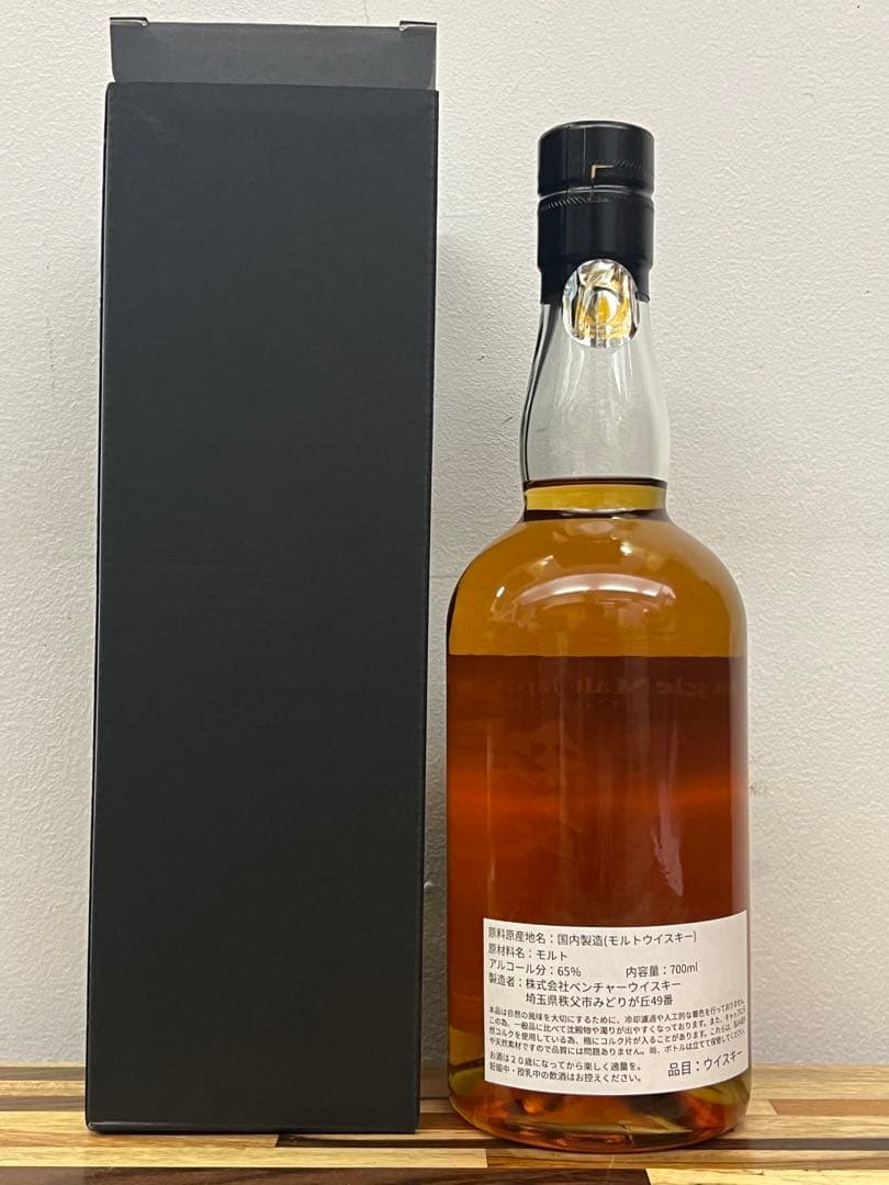 秩父 シングルモルト 7年 2017 バーボンバレル#8273 700ml