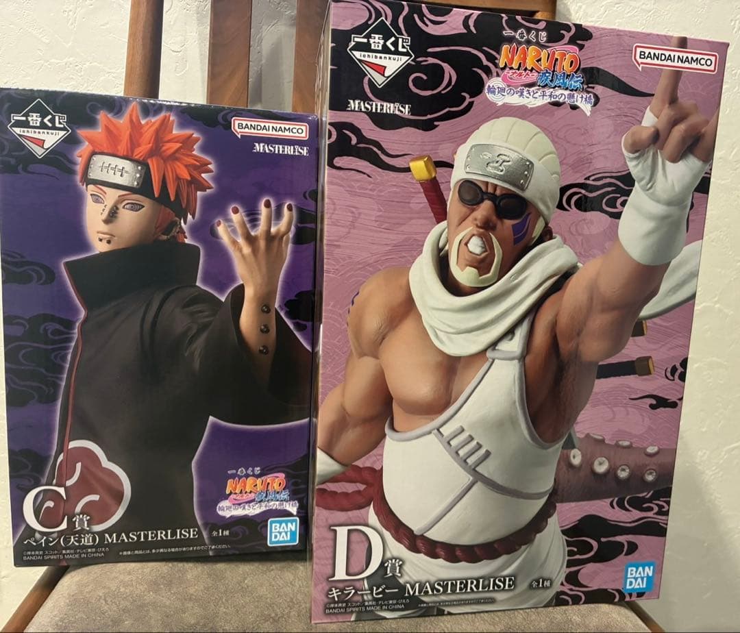 た*0様 ナルト一番くじ　キラービー　ペイン（天道）