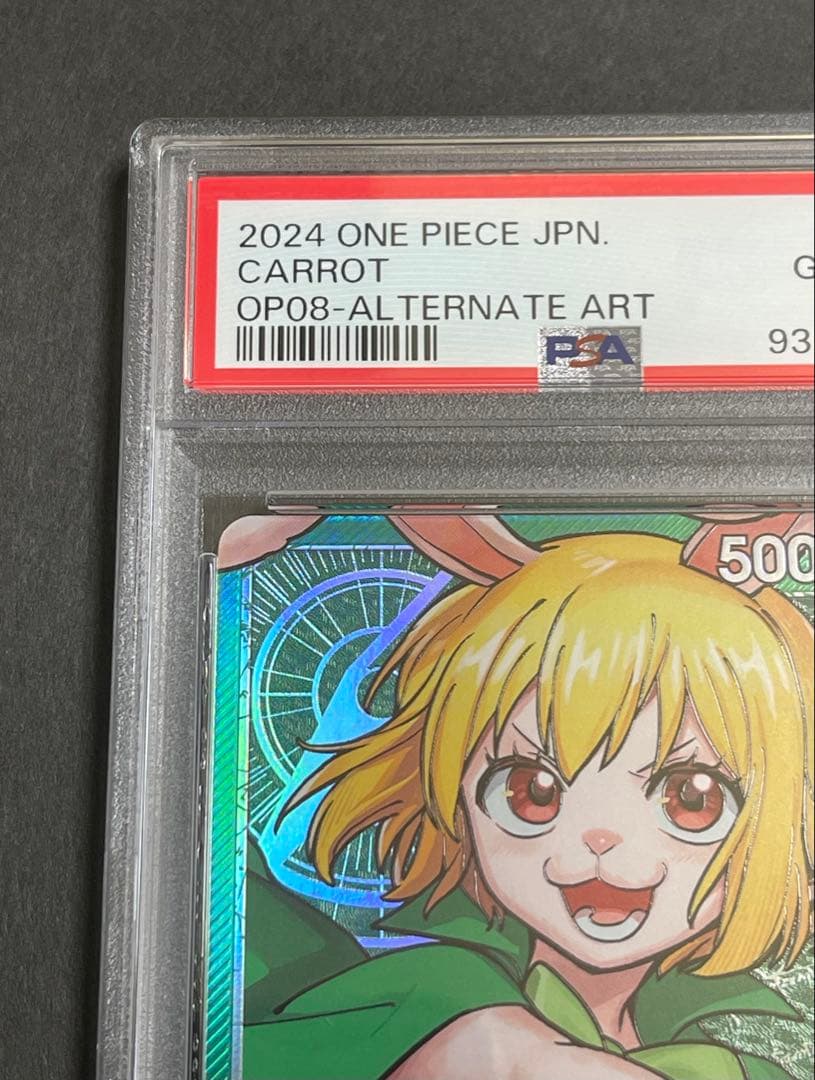 【PSA10】キャロット L リーダーパラレル(リーパラ) OP08-021