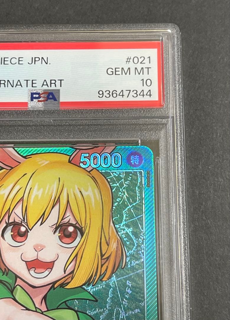 【PSA10】キャロット L リーダーパラレル(リーパラ) OP08-021