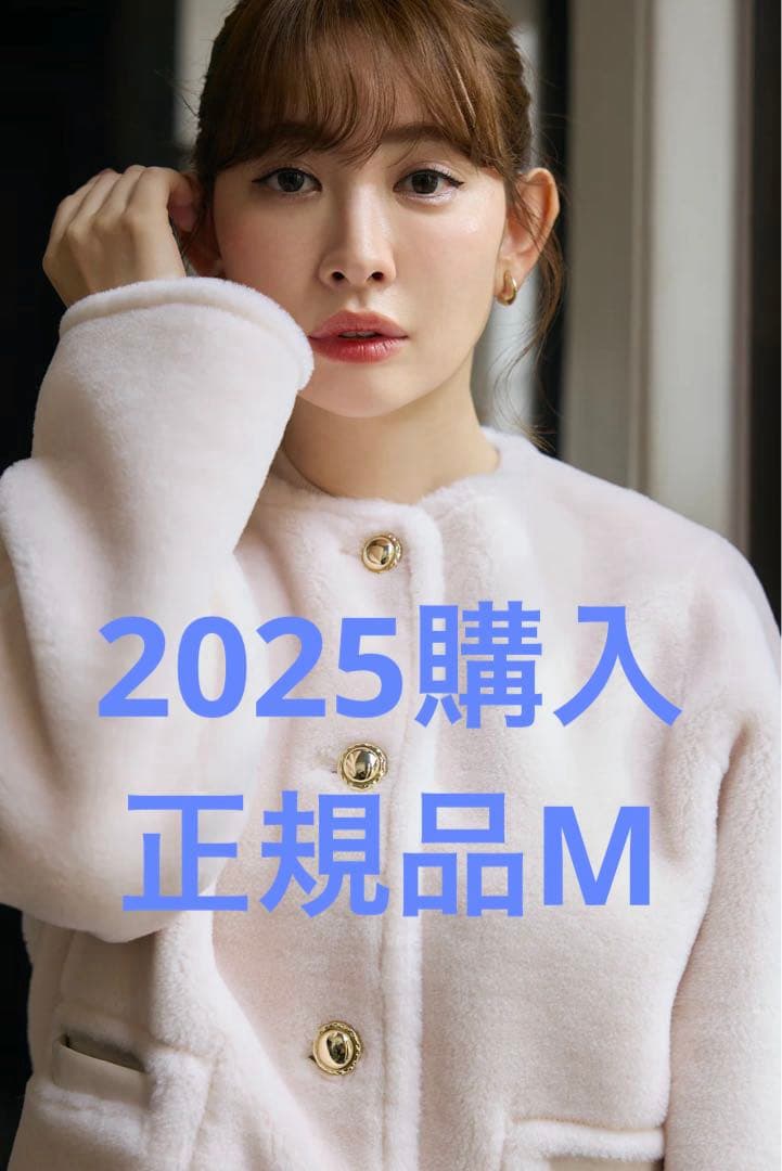 ジャケット・アウター Her lip to Lausanne Wool Short Coat M