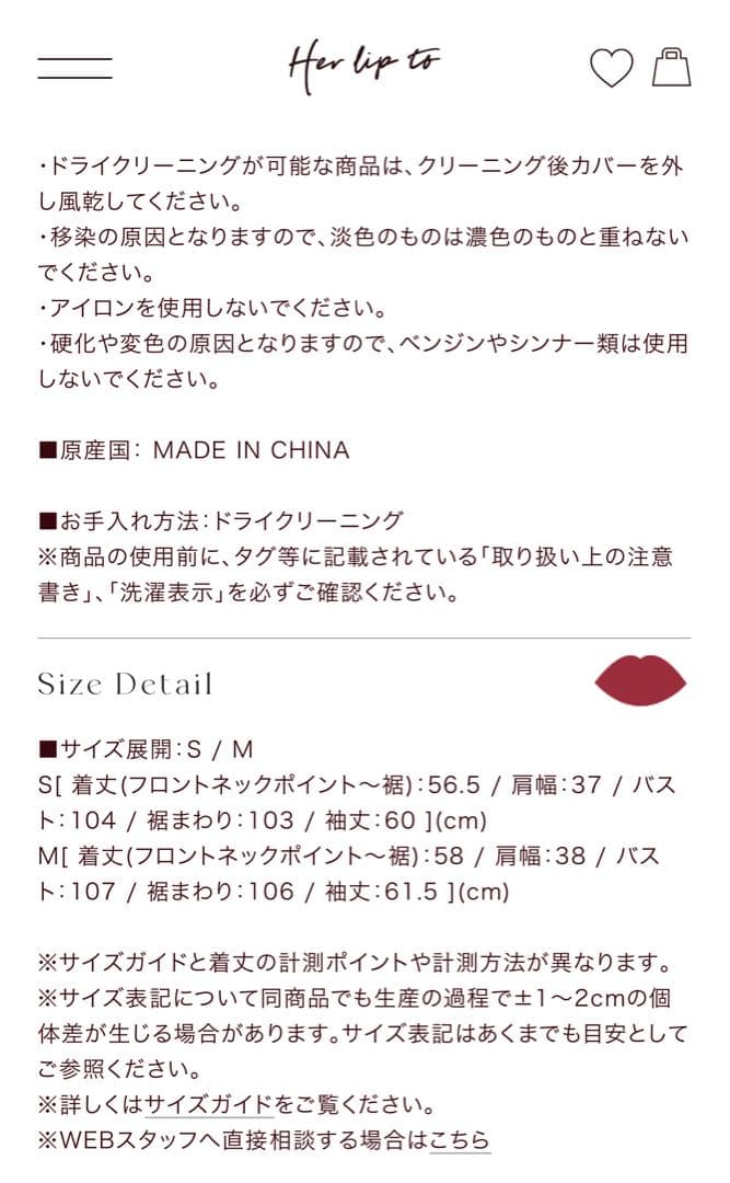 ジャケット・アウター Her lip to Lausanne Wool Short Coat M