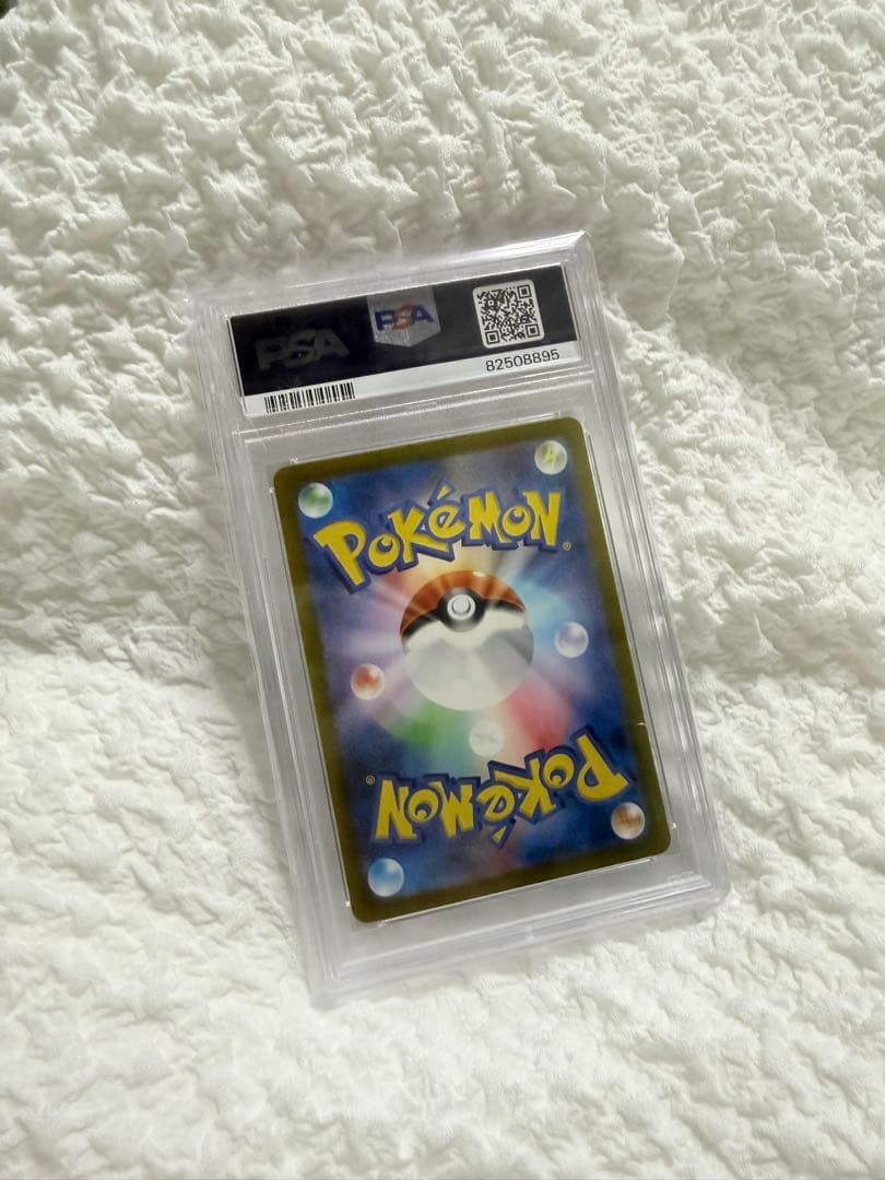 PSA10 カメックスex SAR 202/165 SV2a GEM MT151