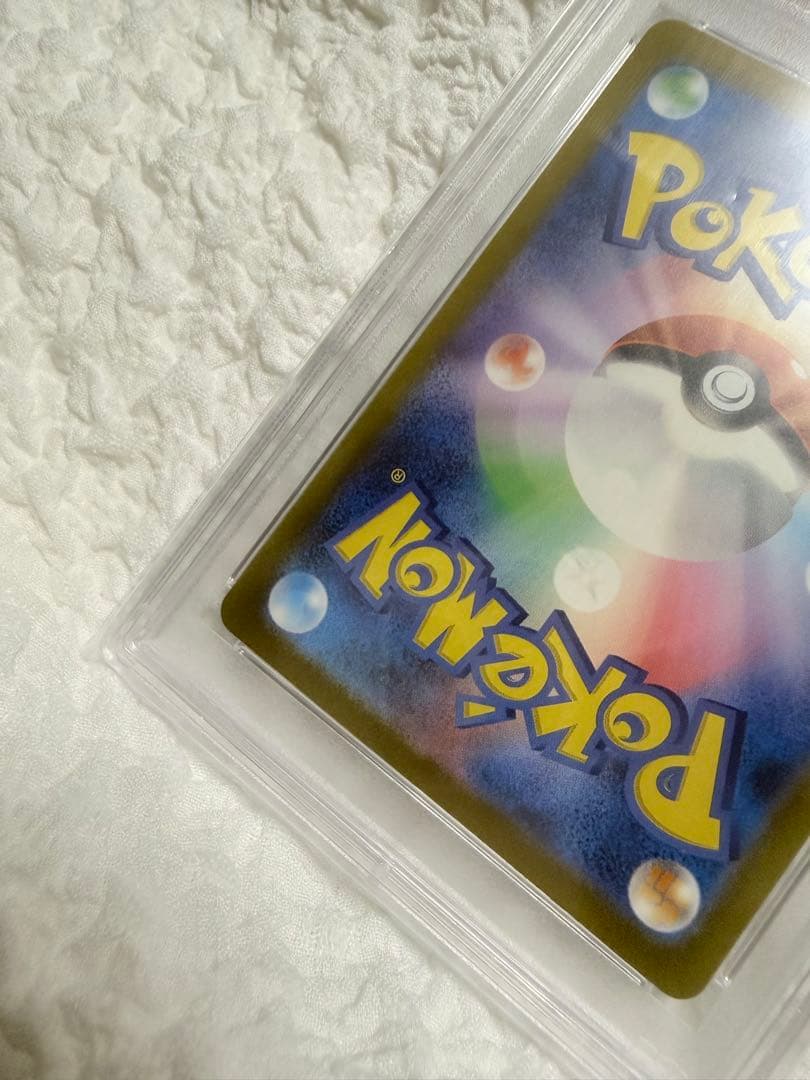 PSA10 カメックスex SAR 202/165 SV2a GEM MT151