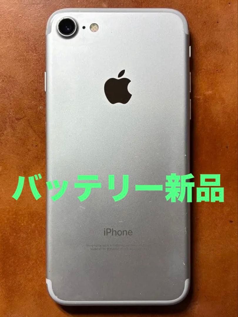 iPhone7 32GB バッテリー新品