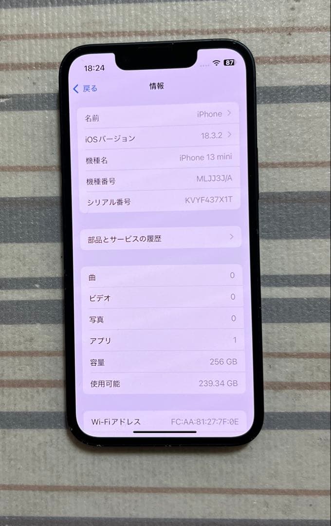 スマートフォン本体 iPhone 13 mini 256GB