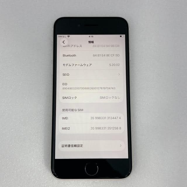 【美品】iPhone SE 64GB SIMフリー ホワイト