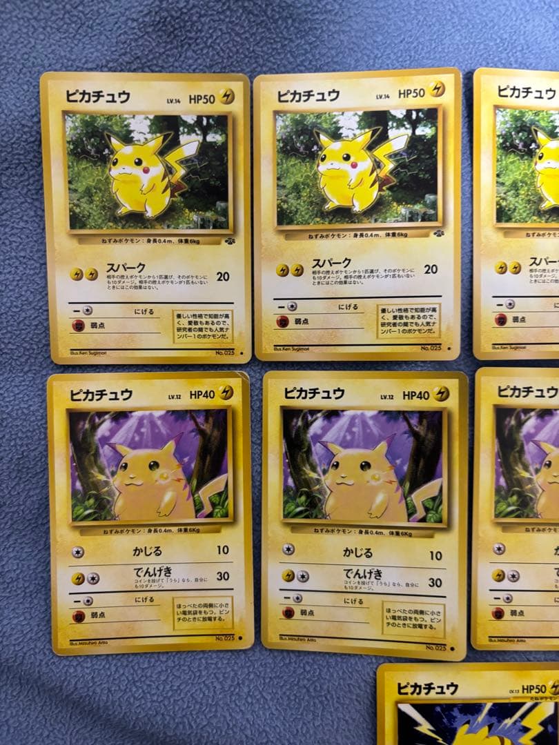 ピカチュウカードセット