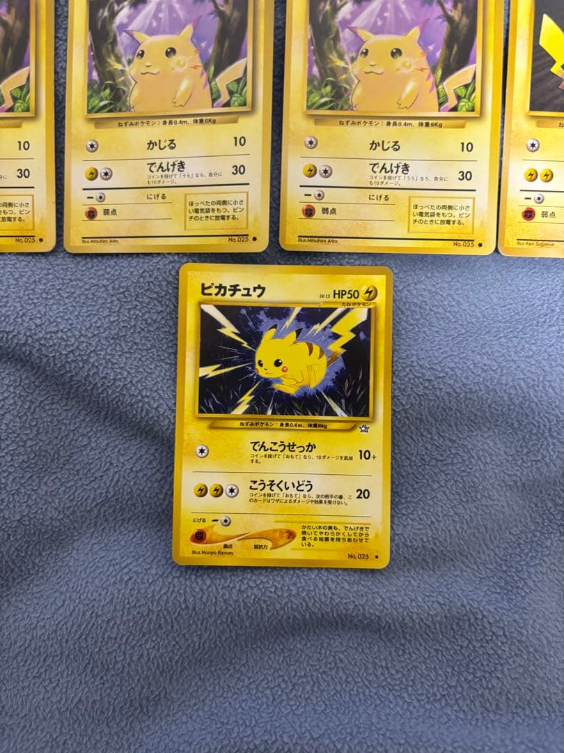 ピカチュウカードセット