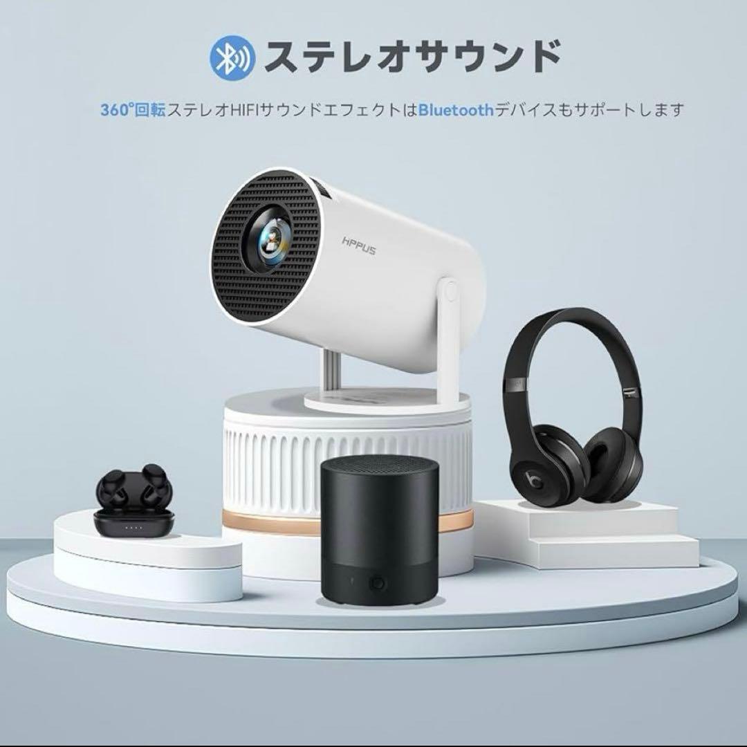 【180°回転 & Android TV】 HIPPUS 4K プロジェクター