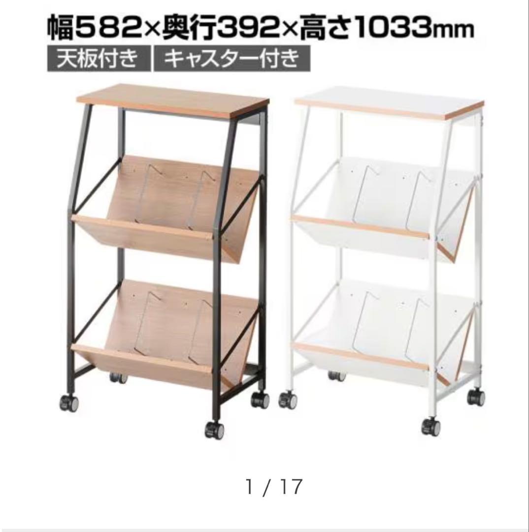 【新品未開封】レシル 天板付き ファイルワゴン A4対応 ナチュラル