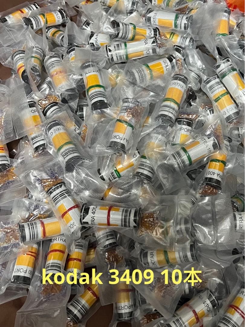 Kodak 3409 ISO16 10本セット 作例あり