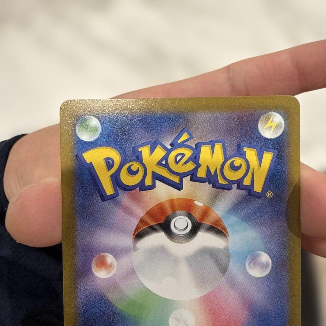 メイのはげまし トレーナーズ SAR