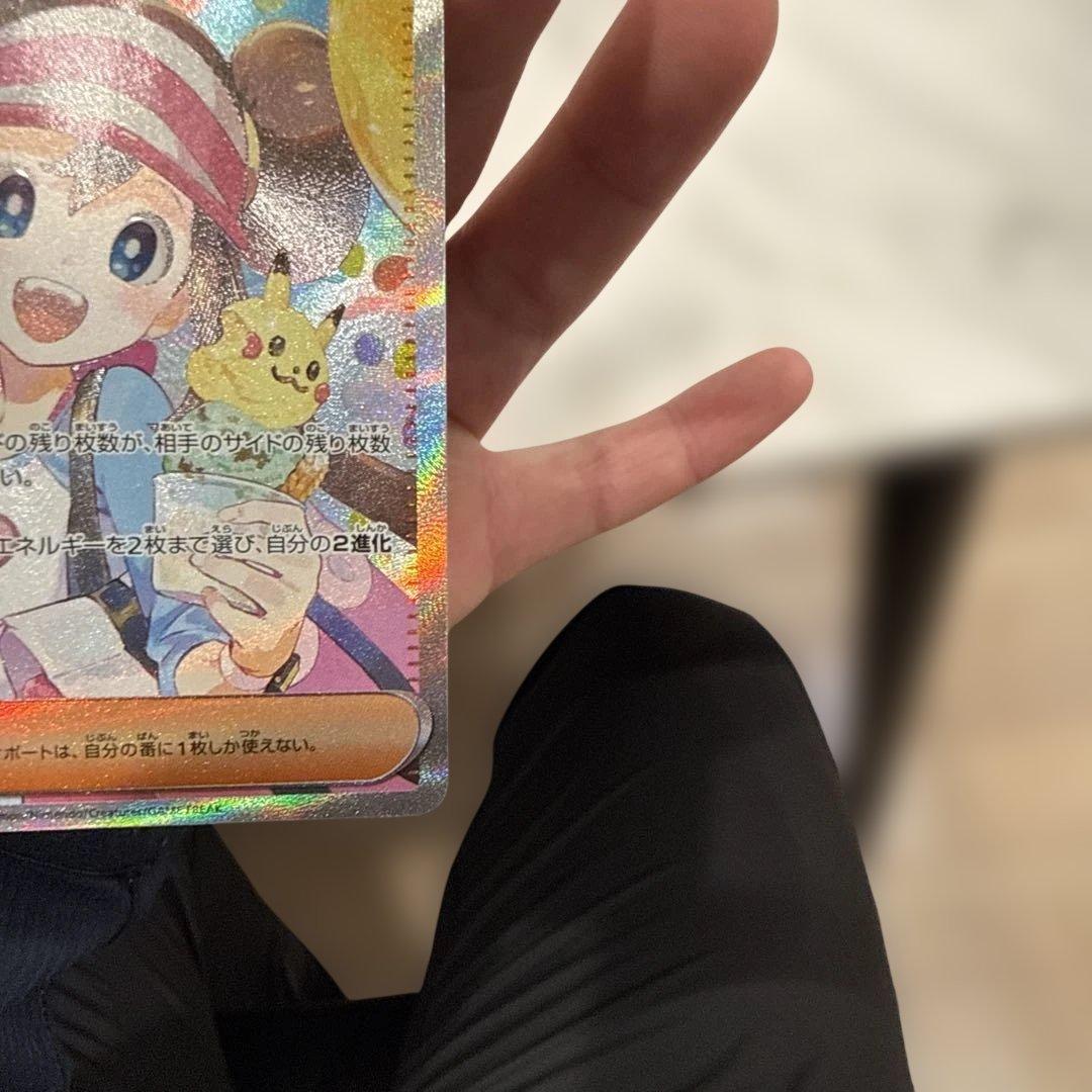 メイのはげまし トレーナーズ SAR