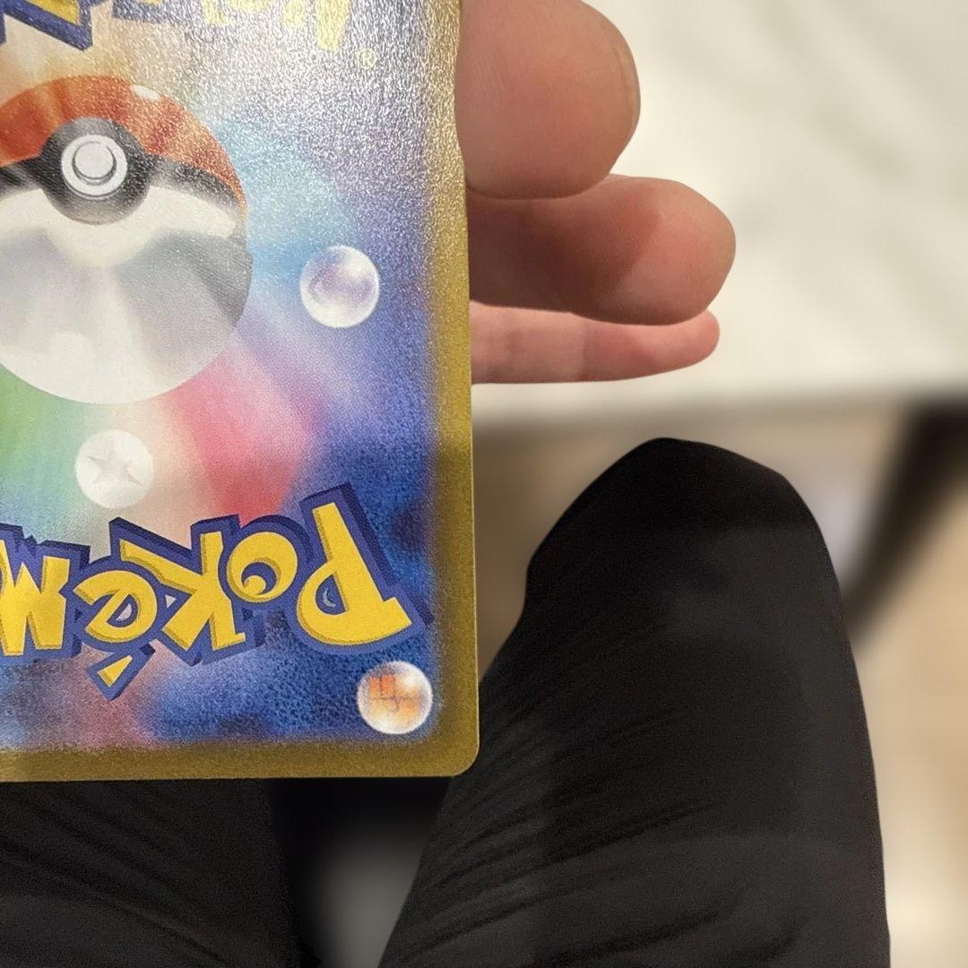 メイのはげまし トレーナーズ SAR