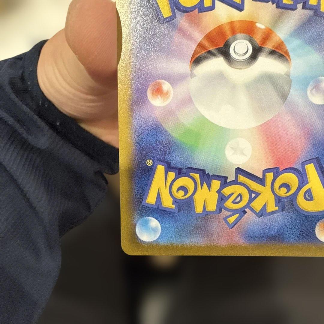 メイのはげまし トレーナーズ SAR