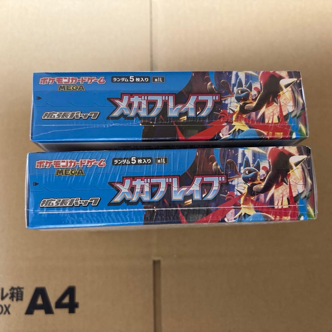 K*G様 ポケモンカード　メガブレイブ　新品未開封BOX 2箱　シュリンクあり