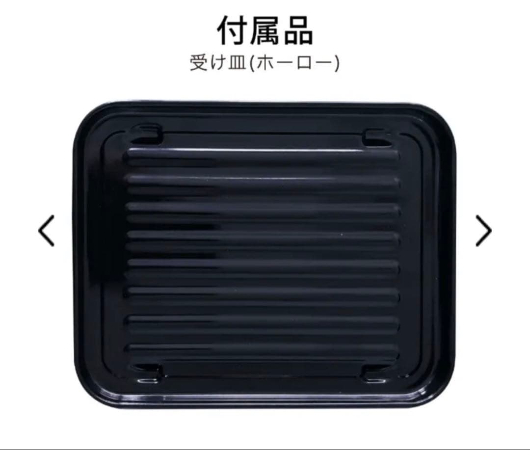 アラジン　グラファイトトースター　ホワイト　Aladdin