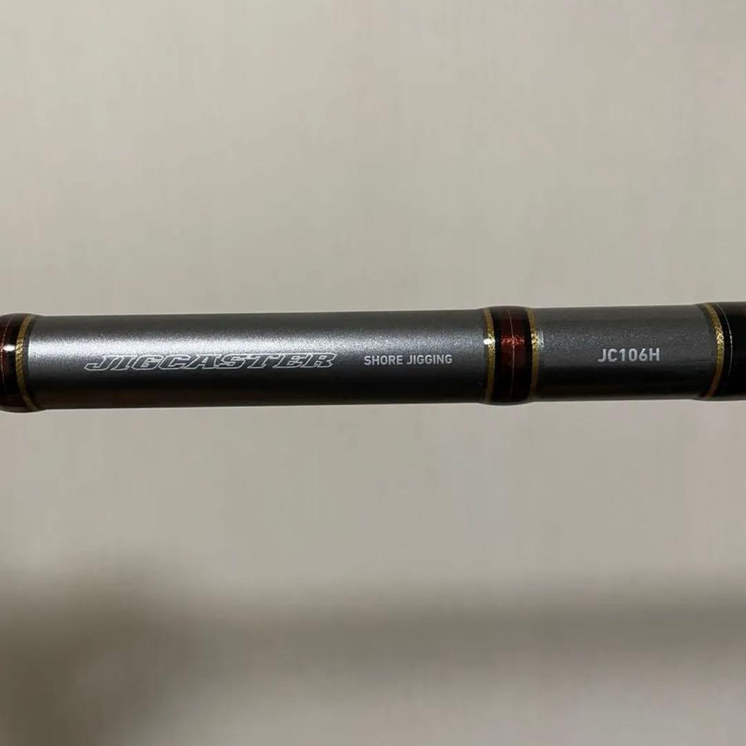 ダイワ ショアジギングロッド　ジグキャスターJC106H