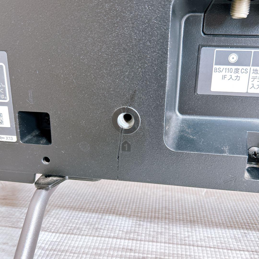 SONY 32型テレビ ブラビア KJ-32W730C ソニー