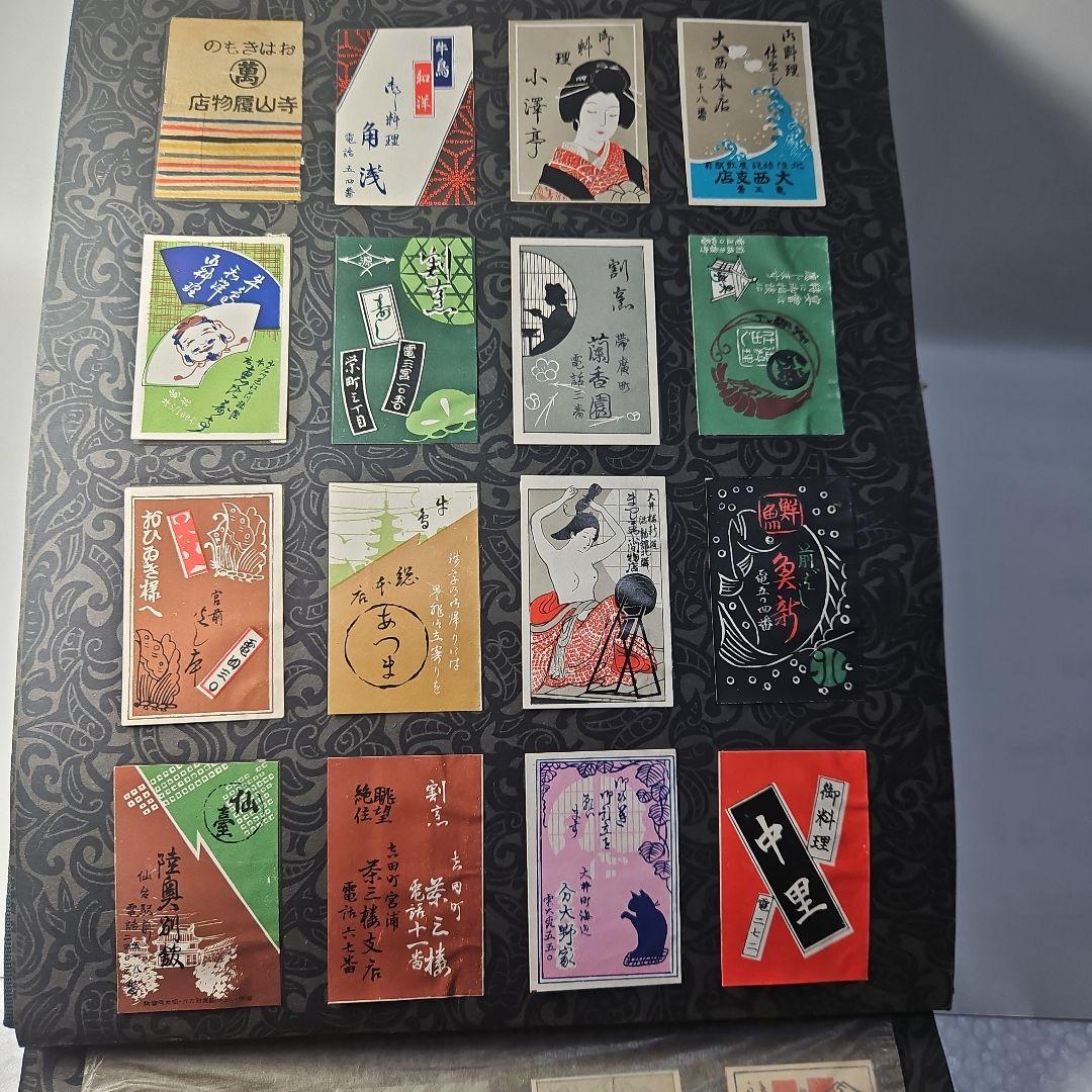 珍品、逸品 マッチラベルコレクション(アルバム)