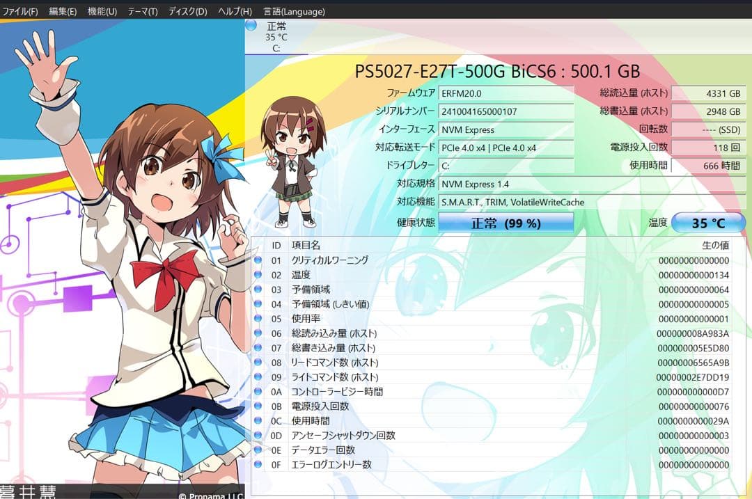 ぷくぷく様用　ゲーミングpc i7 14700F RTX4060Ti