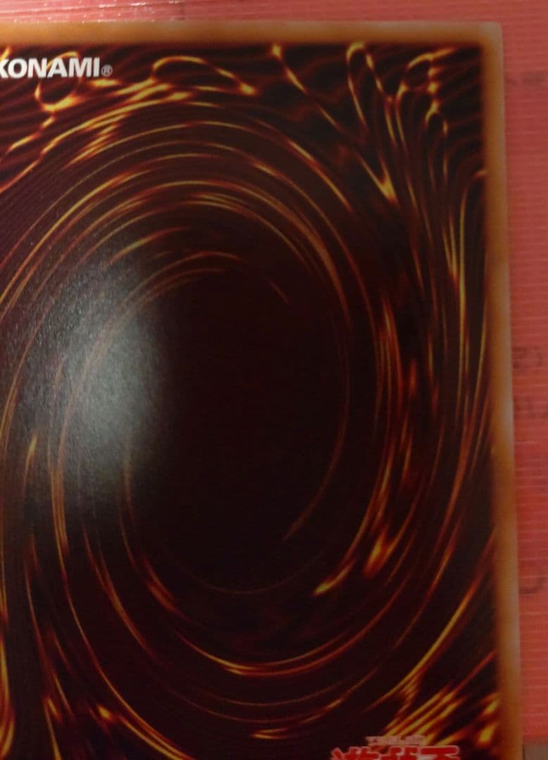 オシリスレッド　神炎皇ウリア絵違いプリズマ K9等まとめ売り