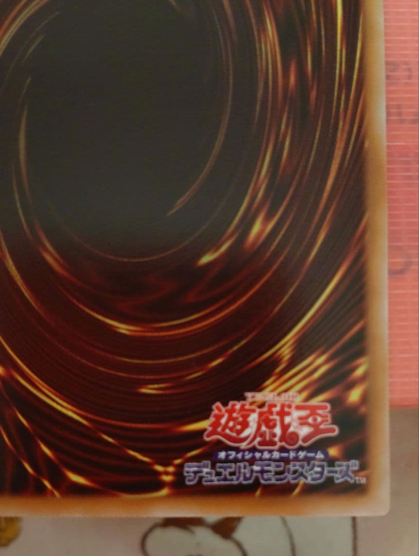 オシリスレッド　神炎皇ウリア絵違いプリズマ K9等まとめ売り